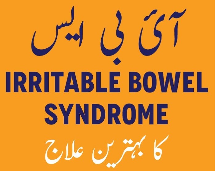 IBS Treatment in Karachi - Irritable Bowel Syndrome Specialist | Dr. Ali Taj
